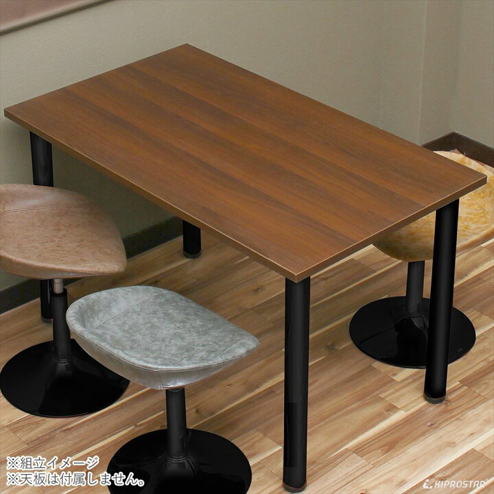 楽天市場】テーブル脚 4本セット 高さ65cm アイアン脚【アジャスター  