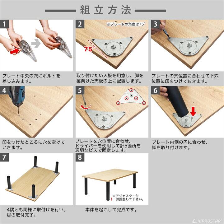 楽天市場】テーブル脚 4本セット 高さ40cm アイアン脚【セット 