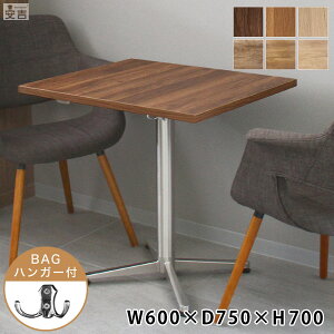 Ɩp JtFe[u XeXr 600×750×H700ye[uzyzy_CjOzy2l|zyX܁zyXge[uzyHXzyؐzy60zy75zyEH[ibgz