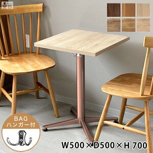 Ɩp JtFe[u S[hr 500×500×H700ye[uzyzy_CjOzy2l|zyX܁zyƖpXge[uzyJtFe[uzyHXzyACArz