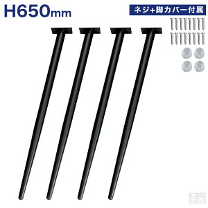 e[ur 4{Zbg 65cm n̎ ACAryAWX^[tzy_CjOe[uzyDIYzyfXNpzyDIYe[urzye[p[hzye[p[hbOz