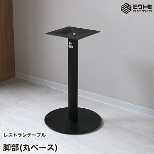 e[ur ACA Ɩp JtFe[up rꎮ ACAr x1{ ۃx[X 675mmye[uzyzy_CjOzyX܁z