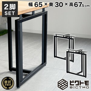 e[ur ACAr 2rZbg 67cm T^ BTM-T766yrNg BICTMO 2rZbg ACA e[ur̂ Sr ACAbO 67cm 670mm DIY  fXN C AWX^[t Vʔ