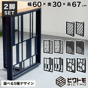 e[ur ACAr 2rZbg 67cm BTM-D70yrNg BICTMO 2rZbg ACA e[ur̂ Sr ACAbO 67cm 670mm DIY  fXN C AWX^[t Vʔ u