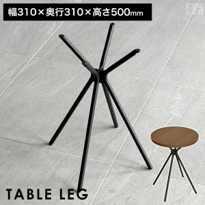 e[ur TChe[up 50cm L^yr̂݁zyDIYzyp[czyR[q[e[uzy\t@[e[uzyiCge[uzy߁zy~je[uz