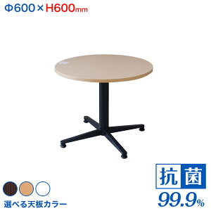 Ɩp R RECX Xge[u 600×H600 [e[uyJtFe[uzy{zyRۃe[uzyRECXe[uzyRہzyRECXzyhJrzy_CjO