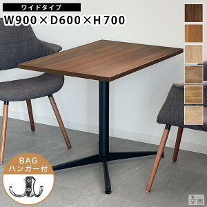 Ɩp JtFe[u 900×600×H700ye[uzyzy_CjOzy2l|zyX܁zyƖpXge[uzyƖpzyXge[uzyHXzyؐzyACA