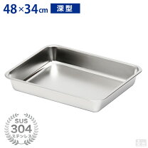 楽天市場】ステンレスバット 12枚取（業務用厨房機器・用品｜キッチン 