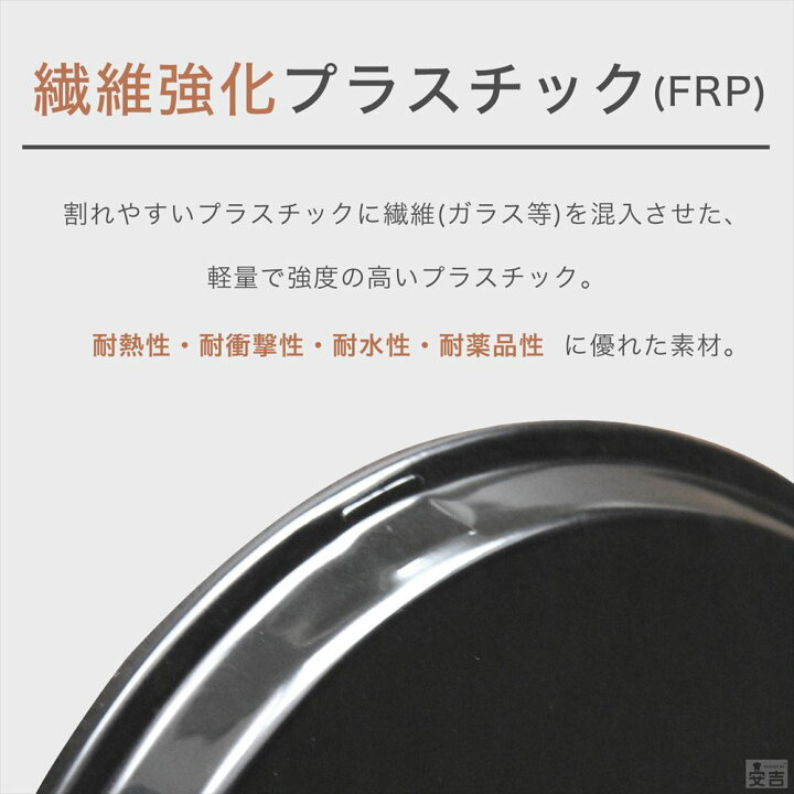 楽天市場】サービストレー お盆 トレー すべり止め加工 丸盆 Lサイズ トレンチ【ノンスリップトレイ】【16インチ】【配膳】【カフェトレイ】【業務用】 : KIPROSTARストア 楽天市場】サービストレー お盆 トレー すべり止め加工 丸盆 Lサイズ トレンチ【ノンスリップトレイ】【16インチ】【配膳】【カフェトレイ】【業務用】 : KIPROSTARストア
