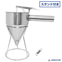 楽天市場】製菓 種落としの通販