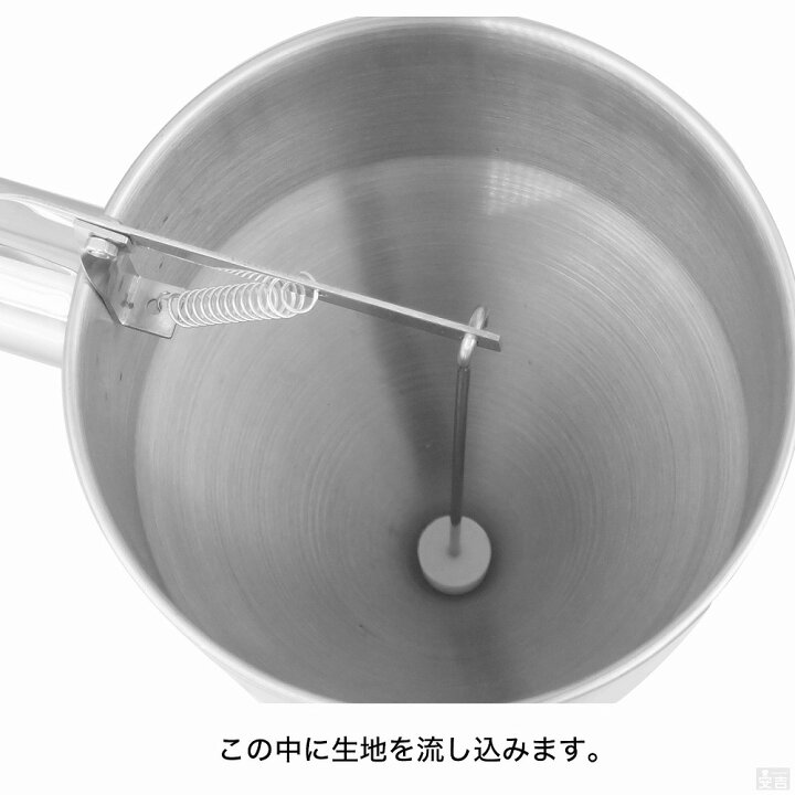 楽天市場】【即日出荷】ちゃっきり チャッキリ 粉つぎ スタンド付 