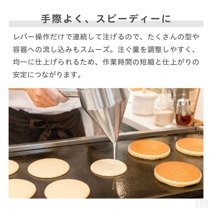 楽天市場】【即日出荷】ちゃっきり チャッキリ 粉つぎ スタンド付 