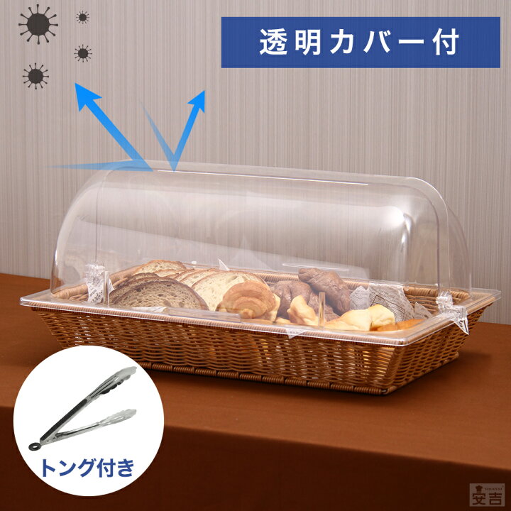 ブレッドケース ブレッドボックスパン保存ケース 収納ボックス パン 