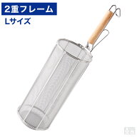 スパゲティー揚 30cm 18-8 ステンレス【てぼ】【テボ】【パスタてぼ】【スパゲティ揚げ】【スパゲティー…