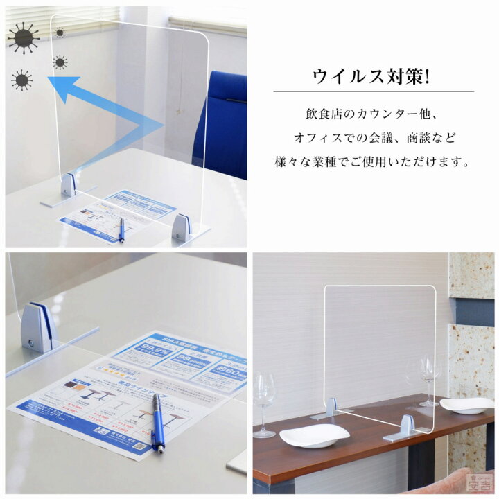 楽天市場】【在庫処分品】在庫限りのセール価格 アクリル 
