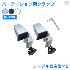 ANp[e[V ݒupNv e[uŒ^ 2_Zbgyp[e[VŒzyŒzŷ݁zyzy򖗖h~zyd؂zy՗zy܂hzy܂񉄖h