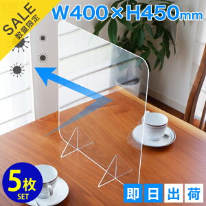 y݌ɏiz݌Ɍ̃Z[i y5 ZbgzANp[e[V Ȃ yW400×H450z ItBX JE^[ p[e[V e[u l 򖗊΍ d   fX