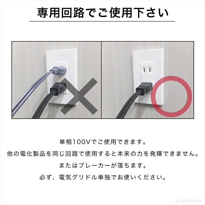 楽天市場】電気式 グリドル 業務用 PRO-KEG400【鉄板焼き機】【鉄板 