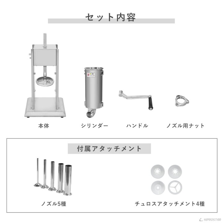 楽天市場】【送料無料】ソーセージメーカー 3L ステンレス【ソーセージ 