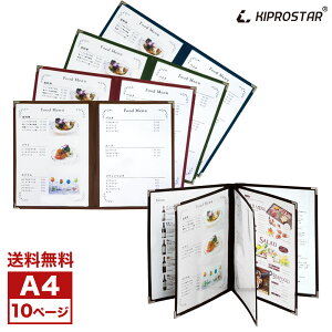 yzNEW j[ubN A4Ή 10y[W(510) Ԃ PRO-MA4-10yizye[sOzyƖpzyyzy[ցz