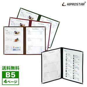 yzNEW j[ubN B5TCY 4y[W(24) PRO-MB5-4yizye[sOzyƖpzyyzy[ցz