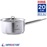 ステンレス片手鍋 20cm IH【ガス火対応】【蓋付】【ソースパン】【IH対応】【ラーメン鍋】【ミルクパン】…