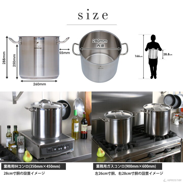 楽天市場】【即日出荷】ステンレス鍋 28cm【ステンレス製 ステンレス 