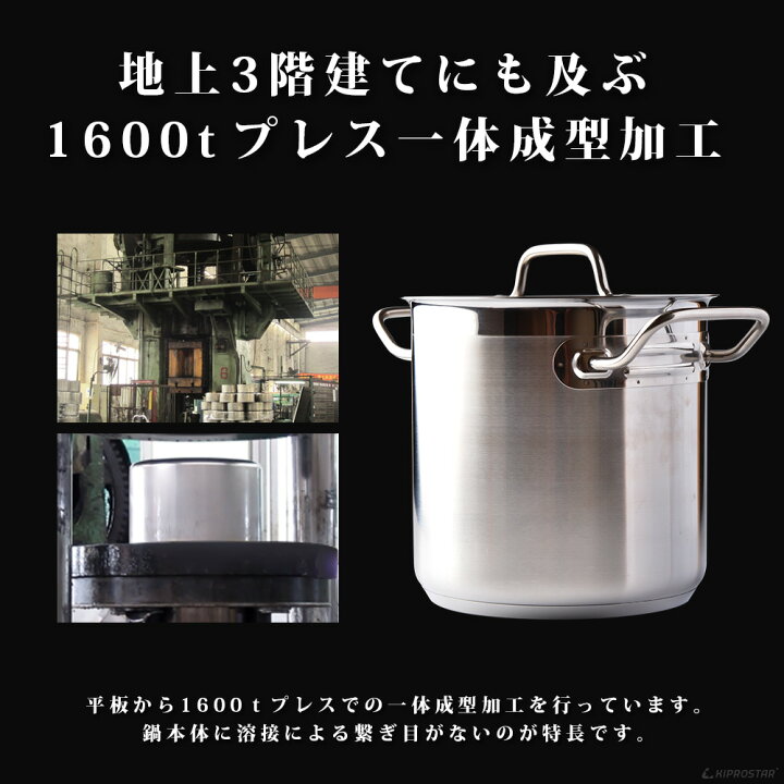 楽天市場】IHステンレス寸胴鍋 16cm 業務用【ステンレス製 ステンレス 