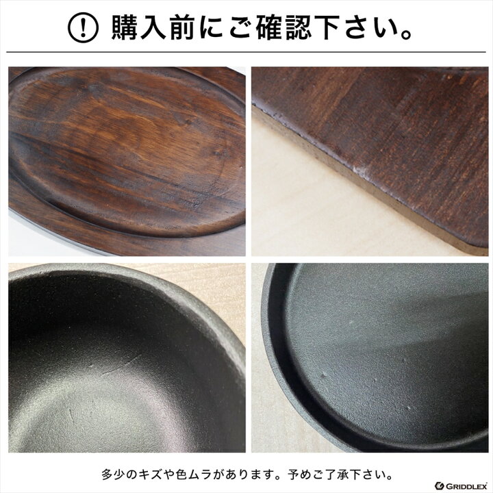 楽天市場】ステーキ皿 鉄板 丸型 18cm 専用木台付き【IH対応 