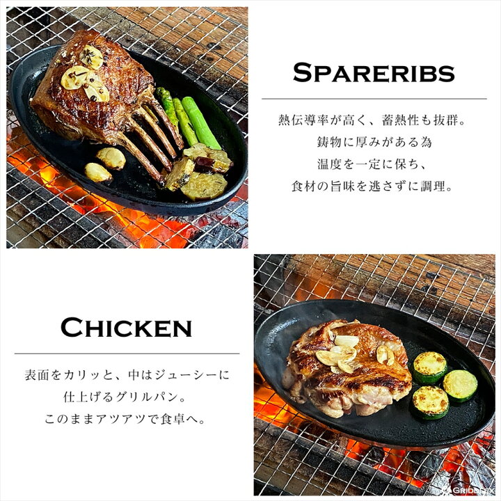楽天市場】ステーキ皿 鉄板 小判型 27cm×17cm 専用木台付き【IH対応 