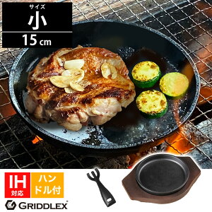 Xe[LM S ی^ 15cm nhtApؑtyIHΉzyXLbgpzy^zySMzySv[gzyAEghAzy\LvzyBBQzyGRIDDLEXz