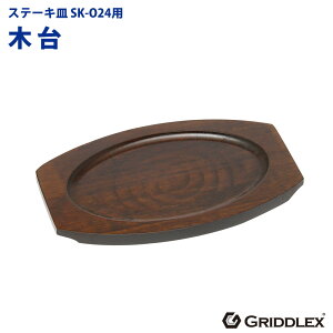 Xe[LMp ؑ̂ SK-O24pyGRIDDLEXz