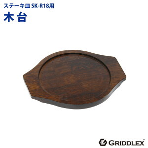 Xe[LMp ؑ̂ SK-R18pyGRIDDLEXz