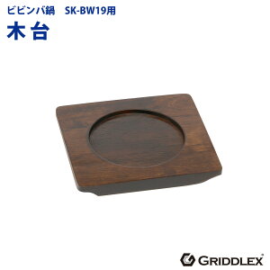 rrop ؑ̂ SK-BW19pyGRIDDLEXz