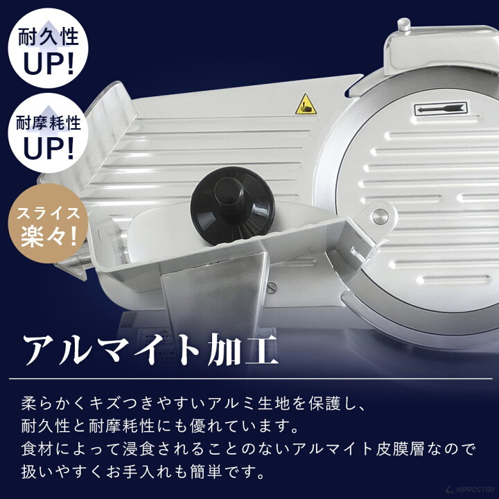 楽天市場】肉スライサー 回転刃 25cm【ミートスライサー】【業務用 