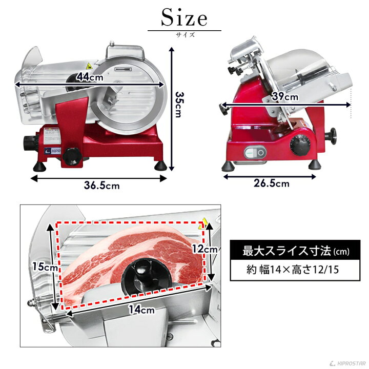 楽天市場】肉スライサー 回転刃 22cm 赤【ミートスライサー】【業務用 