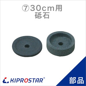 KIPROSTAR(LvX^[) ~[gXCT[ 300YSp u΃Zbg