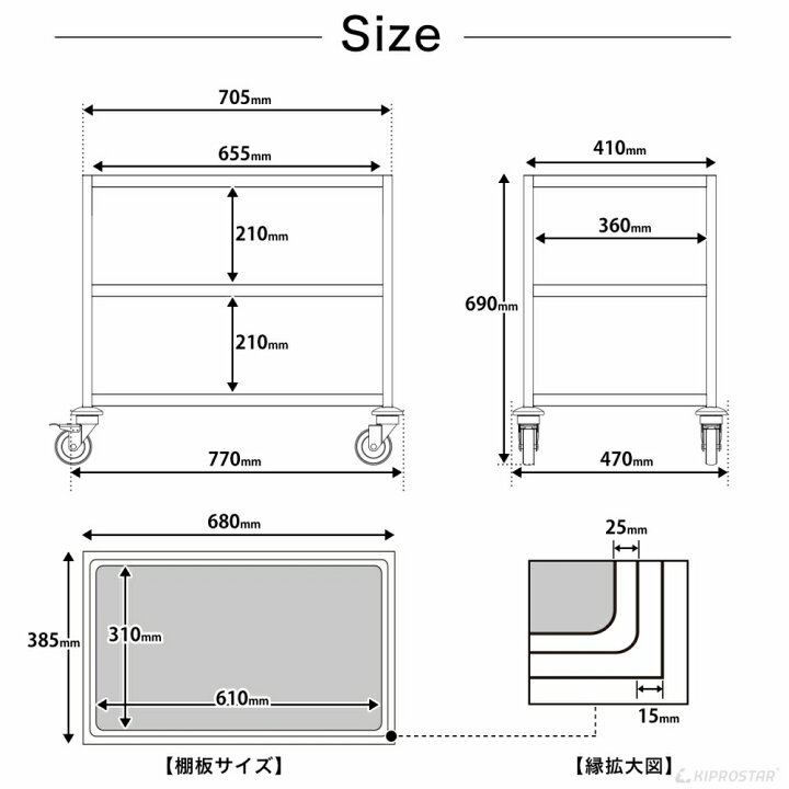 楽天市場】KIPROSTAR ステンレス ワゴン 3段 PRO-S3【キプロスター 