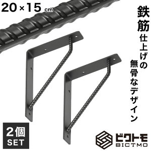 uPbg 2Zbg A^Cv 20cm×15cmyrNg BICTMO I DIY S ACAƋ ACA L^ L I󂯋z