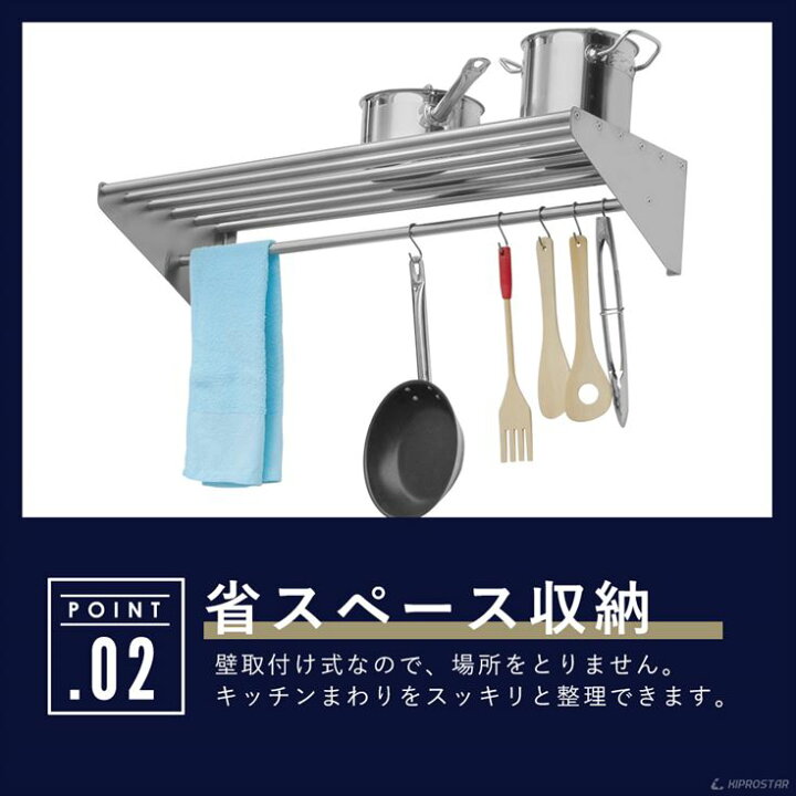楽天市場】パイプ棚 壁 収納棚 ステンレス 業務用 幅1200mm PRO-SP120 