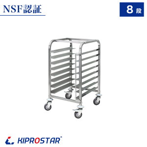 �Ɩ��p ���b�N�J�[�g KIPROSTAR 8�i PRO-DRS8�y�p�����b�N�z�y�t�����`�V�z�y6����V�z�y���B�V�z�y�X�`�R���z�y8����V�p���z�y�z�e���p�����[�z�y�V���[�z�y6��V�z�y�x�[�J���[�z