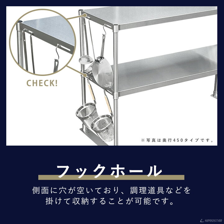 楽天市場】業務用 キッチンラック ステンレス 置き棚 2段棚 幅900mm用 