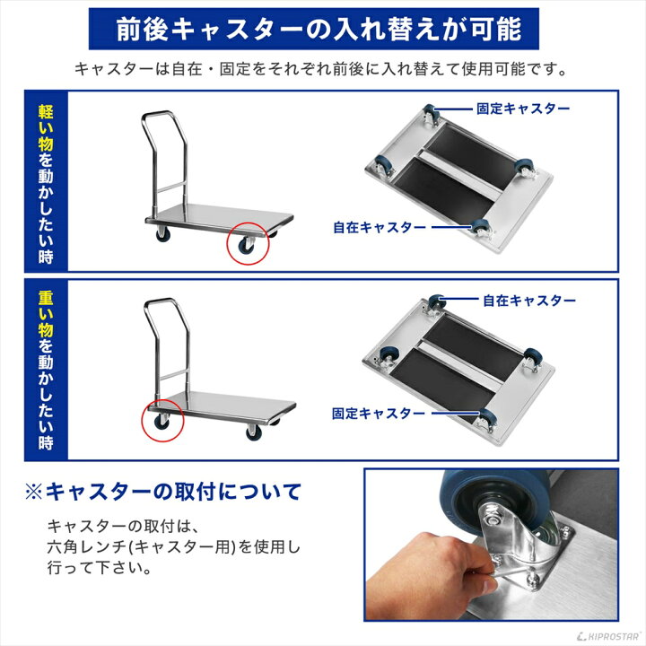 楽天市場】平台車 ステンレス 業務用 キャリーラック (組立式) 積載 