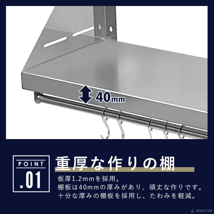 楽天市場】キッチン平棚(パイプ付) ステンレス 業務用 PRO-SFP60【平棚 