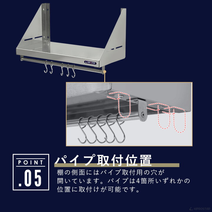 楽天市場】キッチン平棚(パイプ付) ステンレス 業務用 PRO-SFP60【平棚 