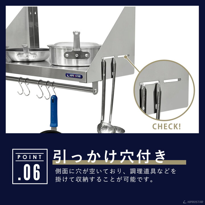 楽天市場】キッチン平棚(パイプ付) ステンレス 業務用 PRO-SFP60【平棚 