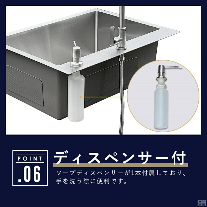 楽天市場】ステンレス 埋込式 シンク 1槽式 600×450 SSB1-6045 日本製 