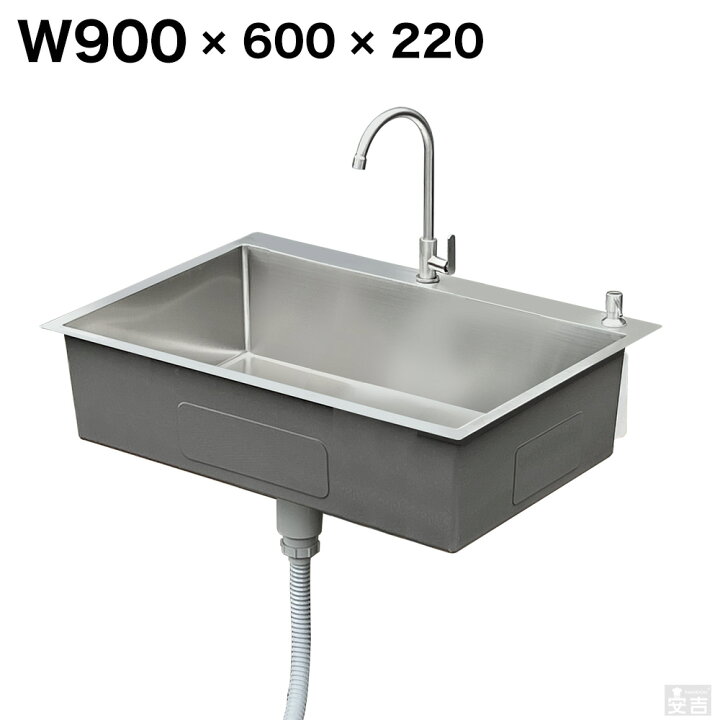 楽天市場】ステンレス 埋込式 シンク 1槽式 900×600 SSB1-9060 日本製 