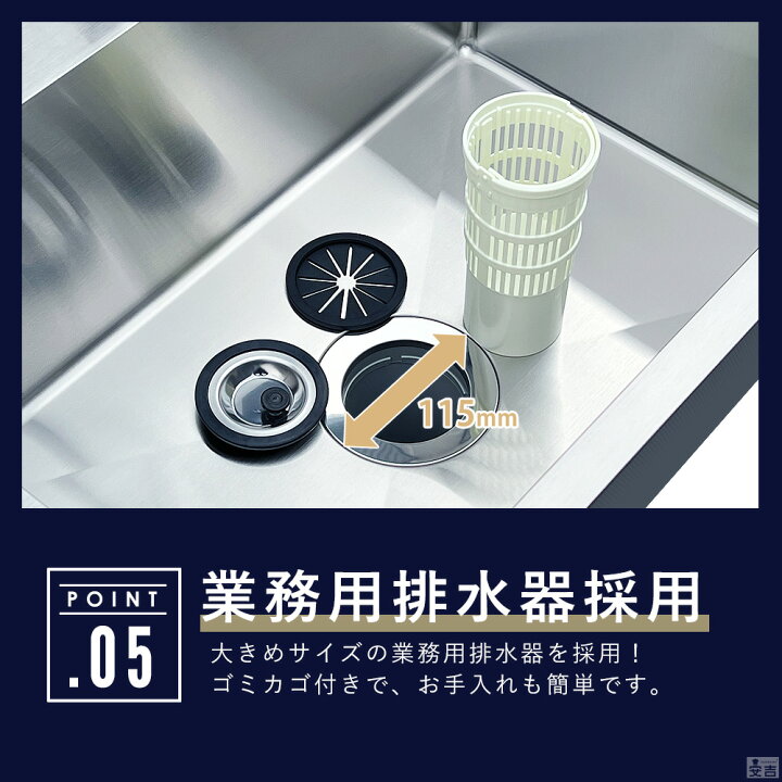 楽天市場】ステンレス 埋込式 シンク 1槽式 900×600 SSB1-9060 日本製 