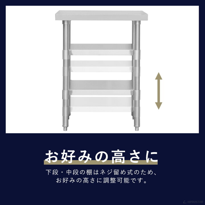 楽天市場】ステンレス 作業台 3段タイプ 業務用 調理台 1200×600×800 